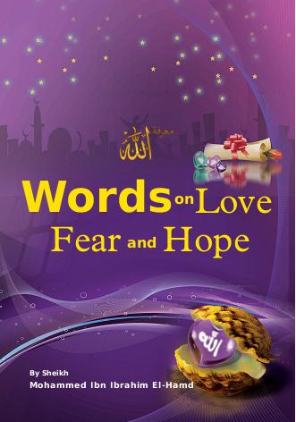 words of love fear and hope